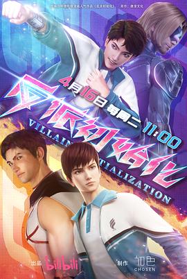 平谷哪家网站优化好